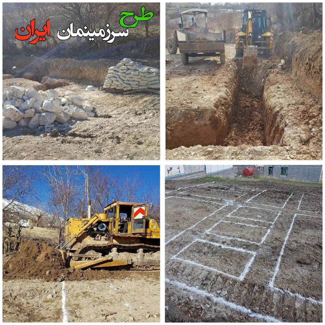 مدرسه‌ی سه کلاسه چمن‌زار، جوانرود