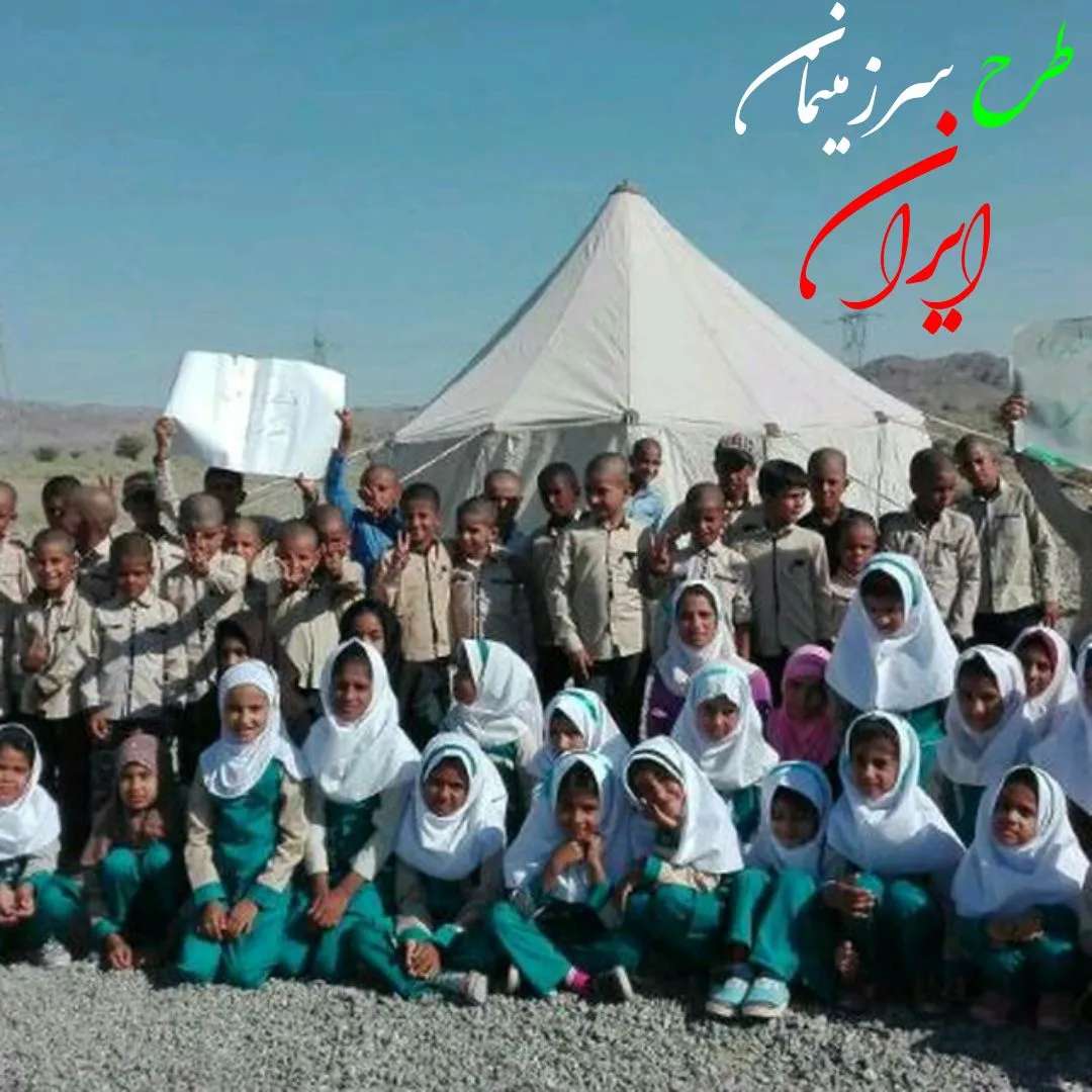 مدرسه‌ی دو کلاسه عشایری، کهنوج