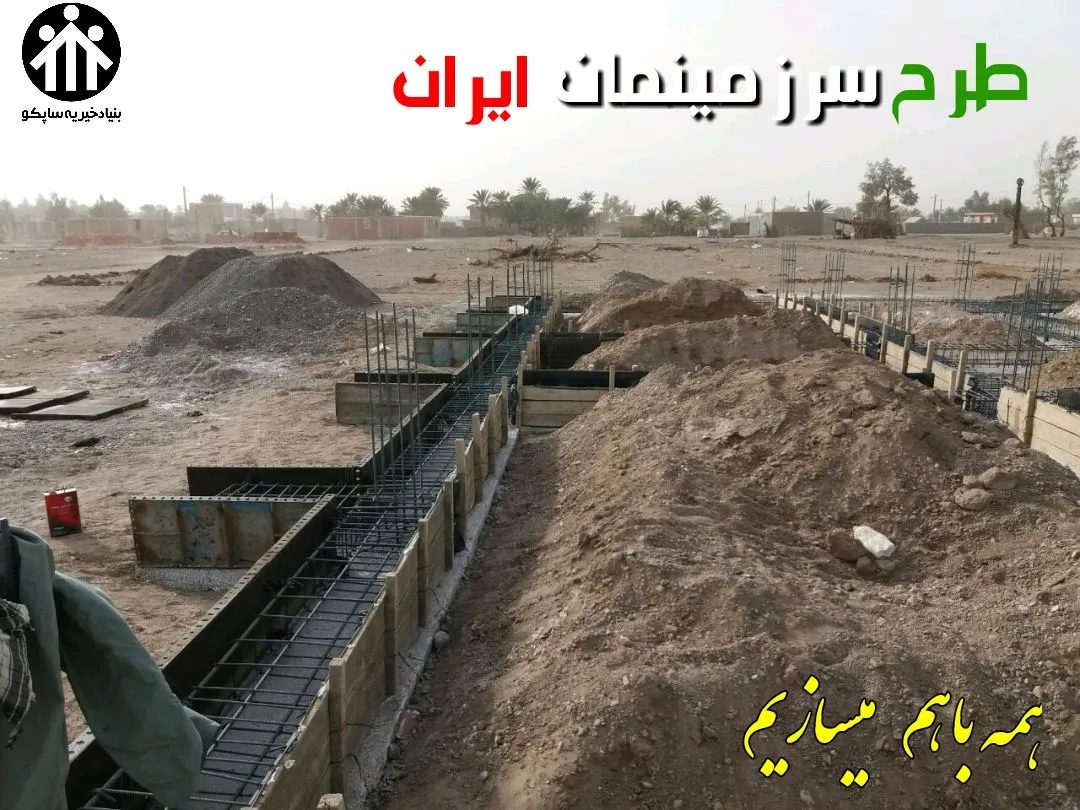 مدرسه حسن‌آباد زهکلوت