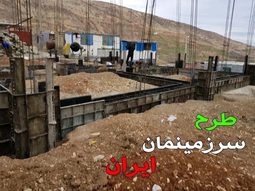 مدرسه‌ی سه کلاسه چمن‌زار، جوانرود