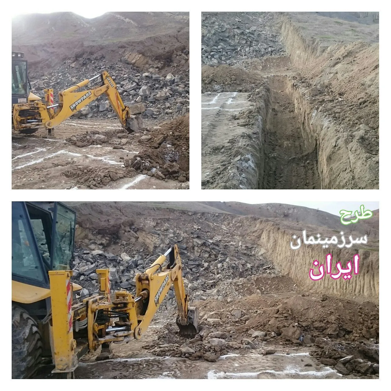 مدرسه‌ی سه کلاسه روستای شیخ‌صله، کرمانشاه
