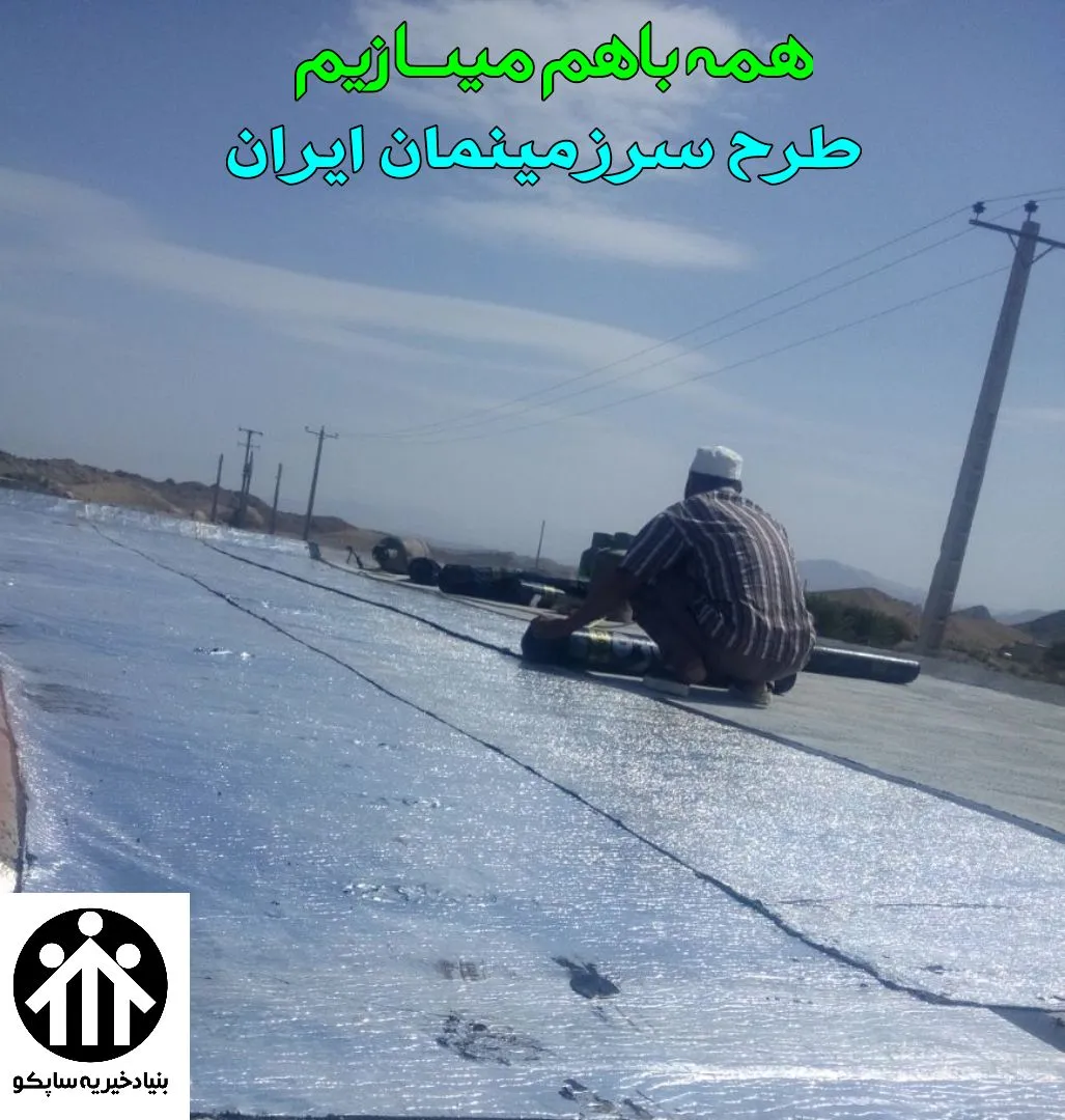 مدرسه دمیلک رمشک