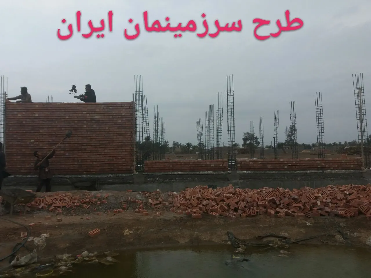 مدرسه حسن‌آباد زهکلوت