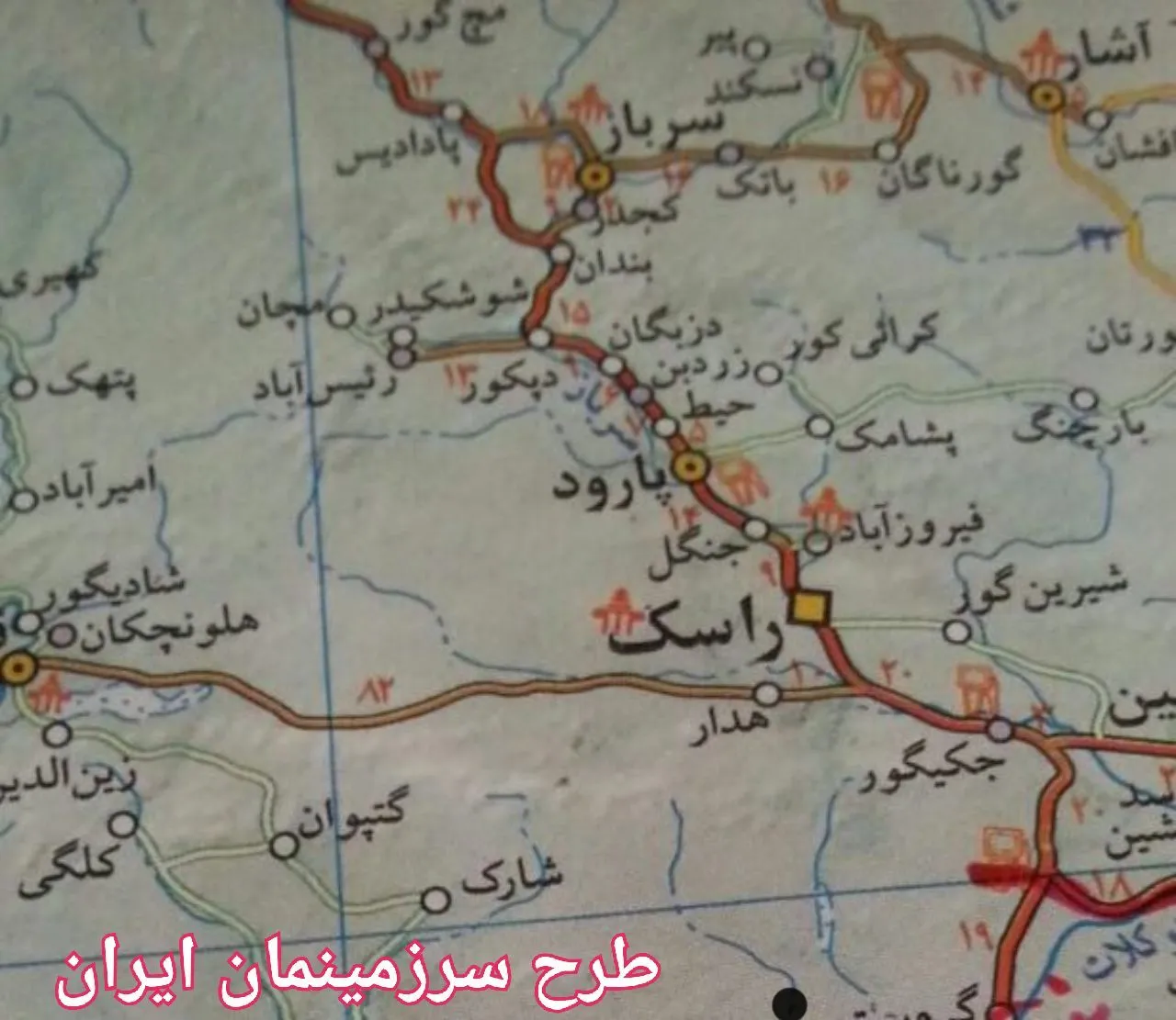 مدرسه سعادت‌آباد، پارود سرباز