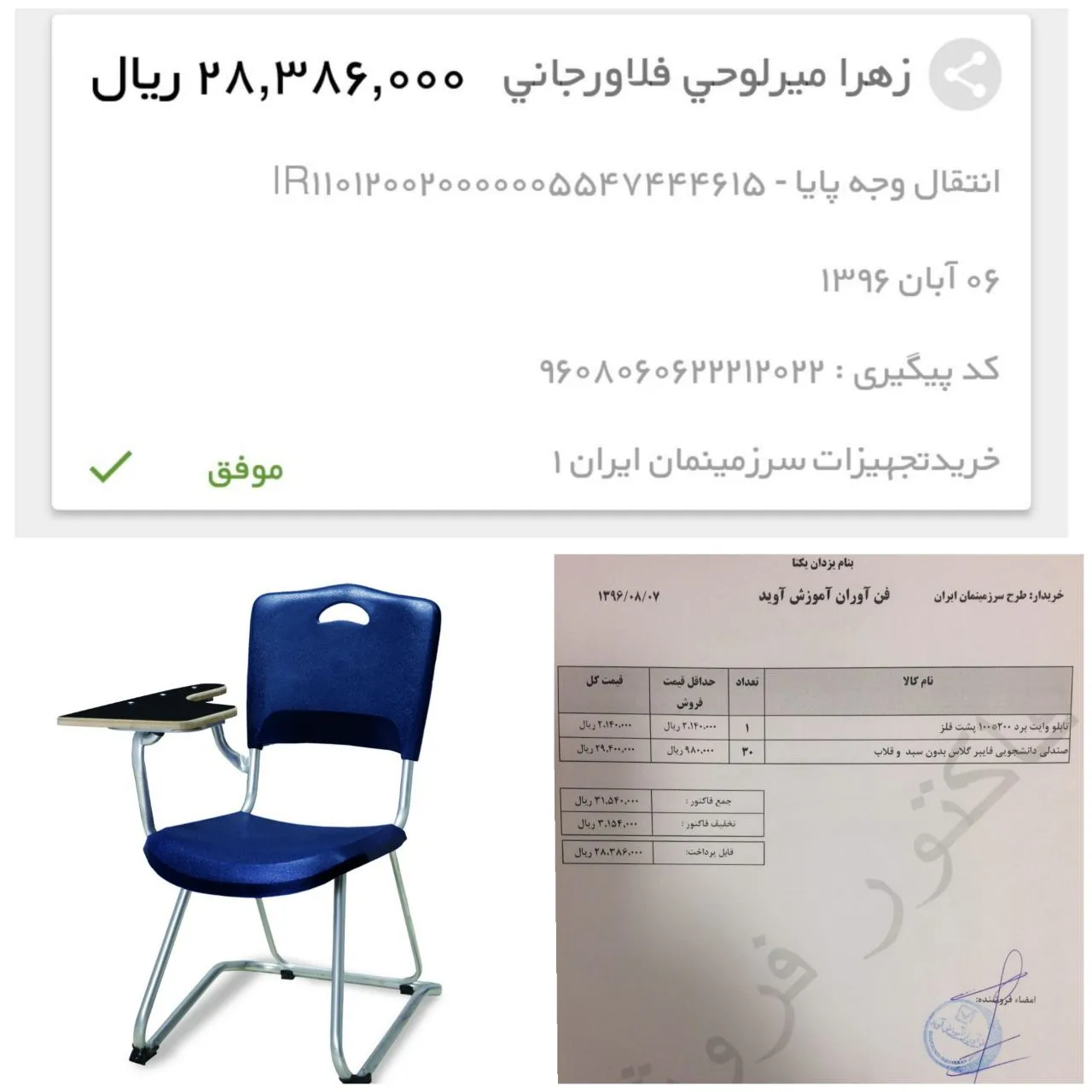 مدرسه دهستان مارز، قلعه‌گنج