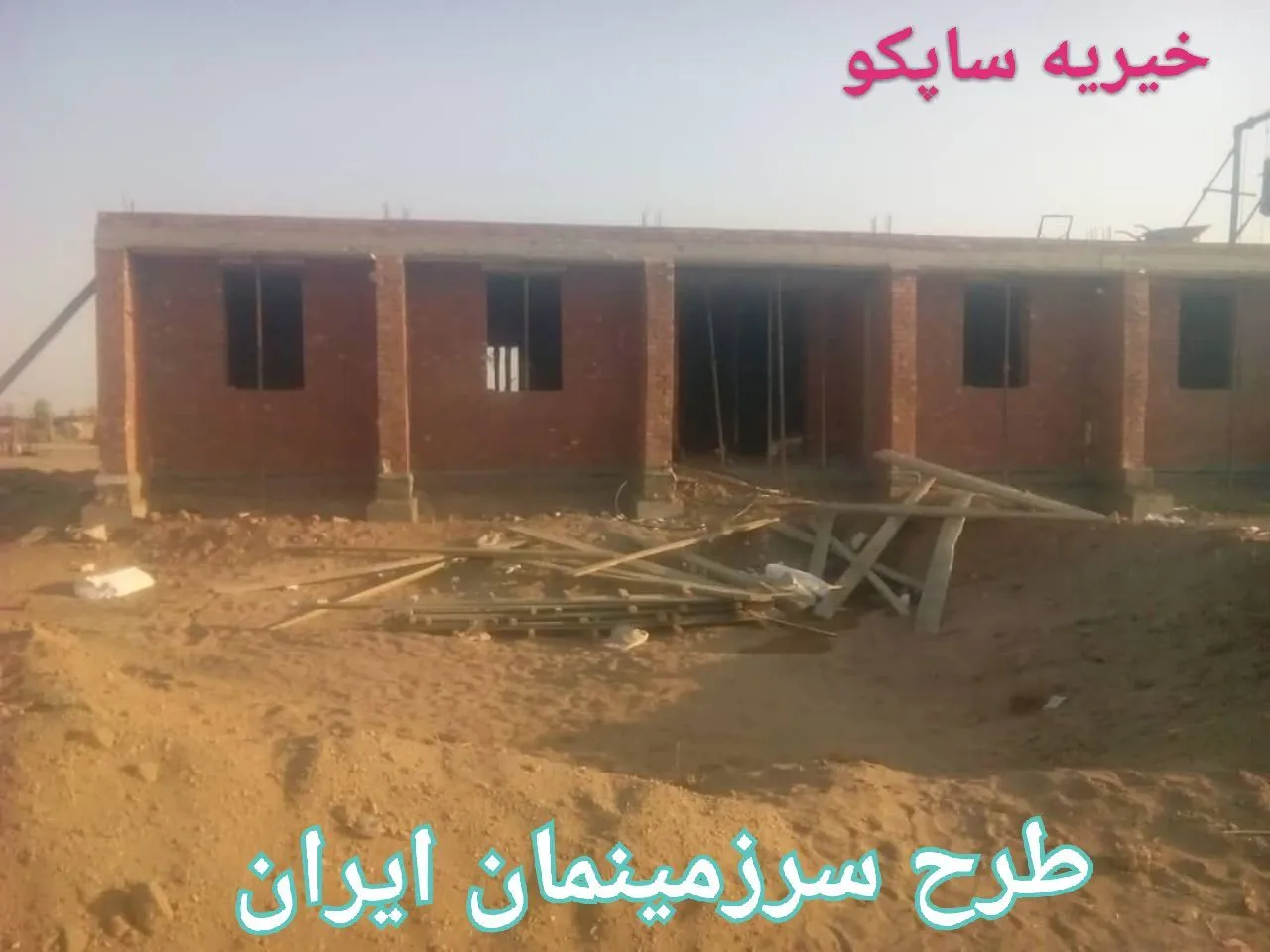 مدرسه حسن‌آباد زهکلوت