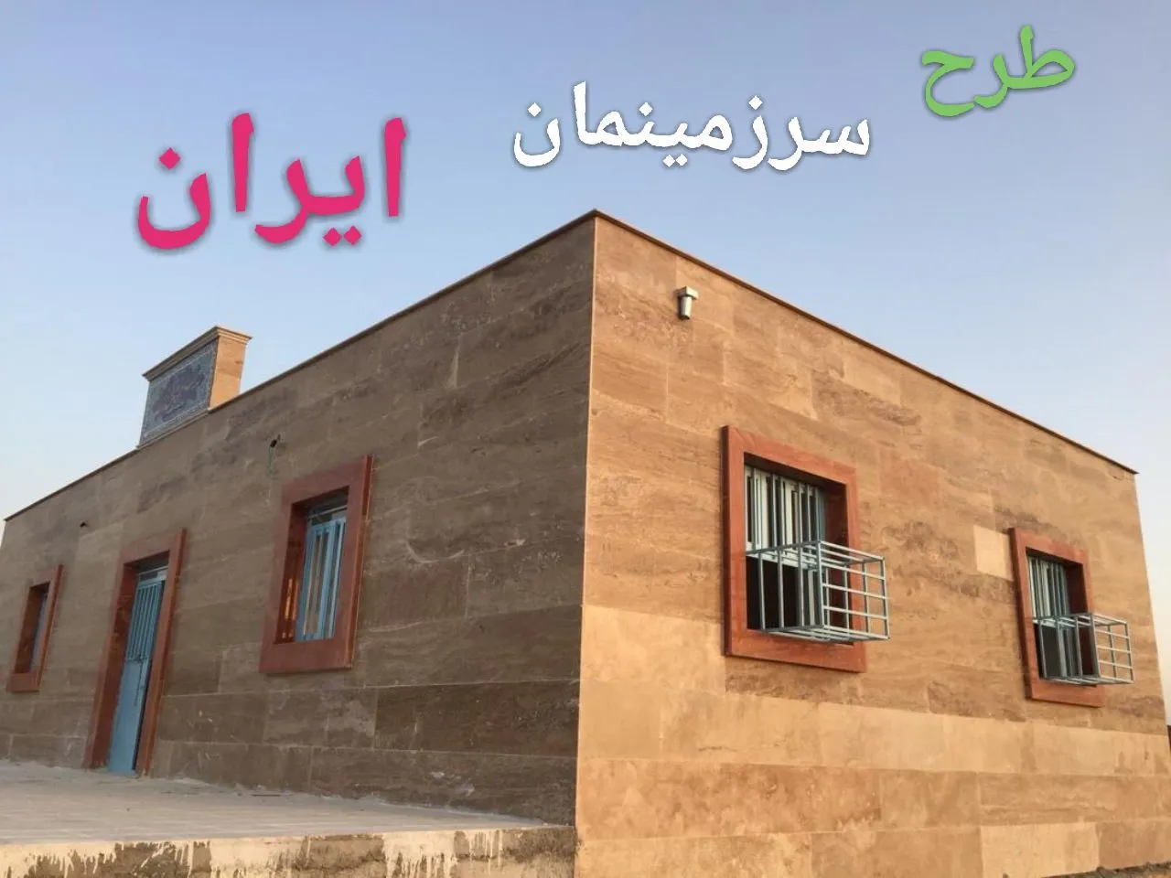مدرسه سعادت‌آباد، پارود سرباز